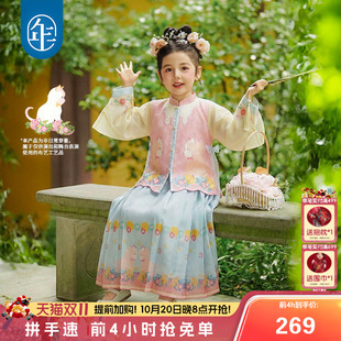 年衣童装儿童中式套装春季新款女童改良汉服两件套长袖上衣半身裙