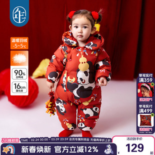 年衣婴儿连体衣周岁礼服冬季新生儿羽绒服哈衣男女童中式宝宝爬服