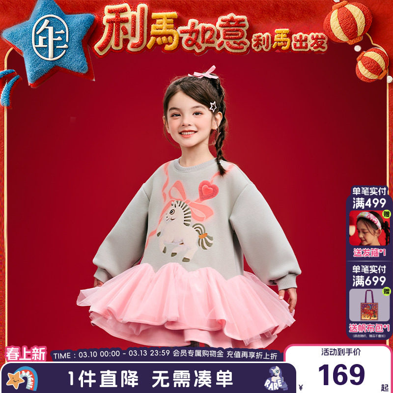 年衣童装长袖连衣裙冬季新款女童加厚生肖马年蓬蓬裙新年礼服拜年