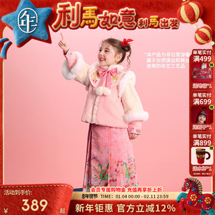 年衣童装加绒汉服套装女童冬季儿童马面裙中式唐装汉服外套拜年服