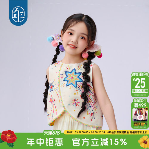 年衣童装儿童新中式马甲女孩春夏新款女童民族国风背心夏新款上衣