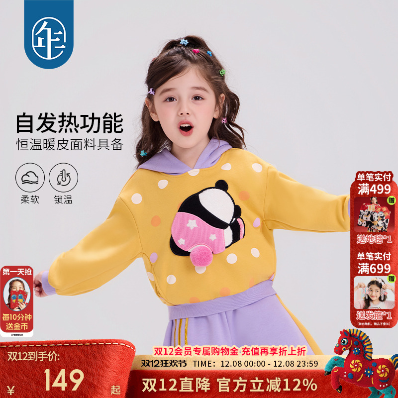 ۻ㣺ʻ 100cm ͯװͯ2025ﶬ¿кŮͨèñͷ 149.92Ԫ