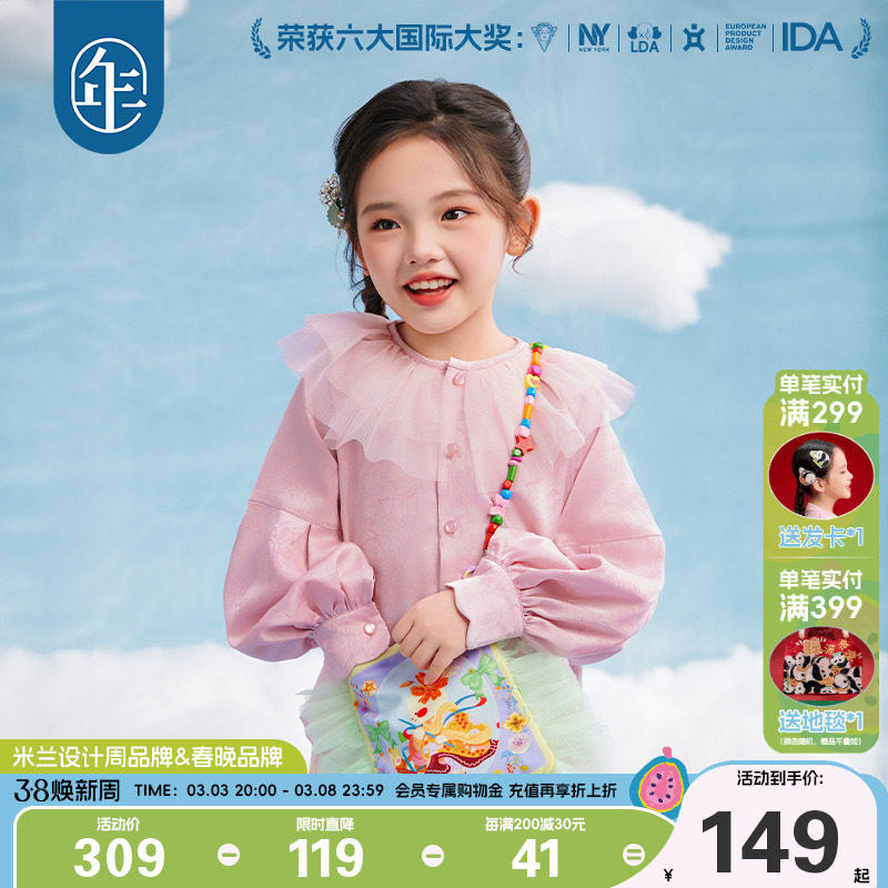 �ۻ��㣺����� 100cm ����ͯװŮͯ��������ʽ�ŷ�