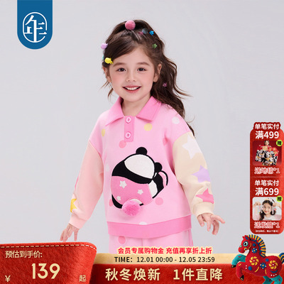 年衣童装女童卫衣长袖POLO衫2025秋冬新款熊猫卡通宝宝上衣甜美