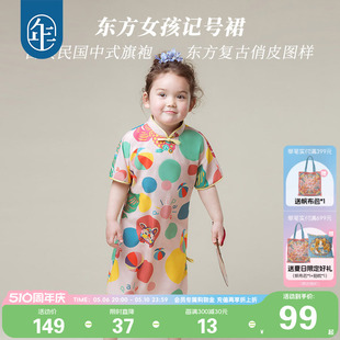 改良旗袍夏季 年衣童装 新款 女童连衣裙民国中国风儿童裙子女宝