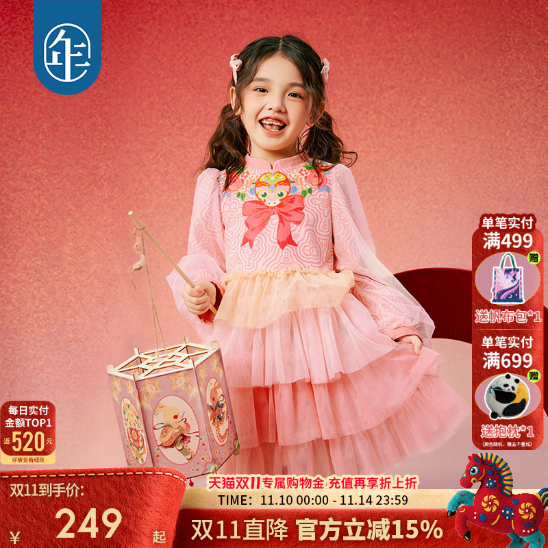 年衣童装女童旗袍连衣裙
