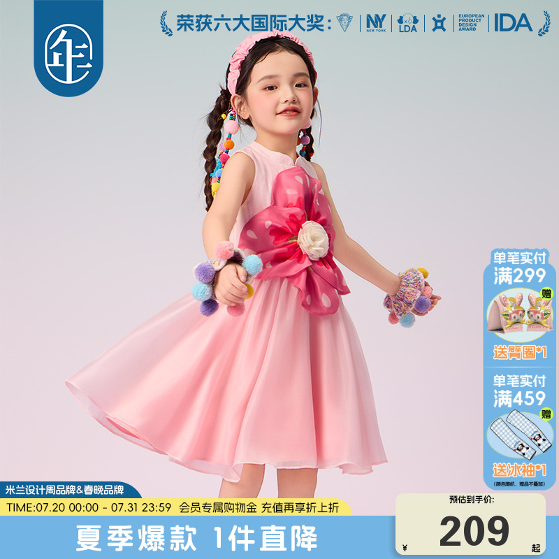 年衣童装女童无袖连衣裙夏季新款儿童新中式公主裙子短裙表演礼服