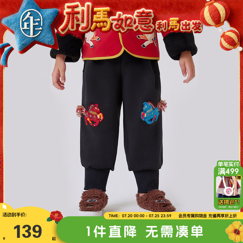 年衣儿童春秋新款国风卫裤