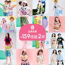 子清仓合集 会员专享 159任选2件 年衣T恤裤