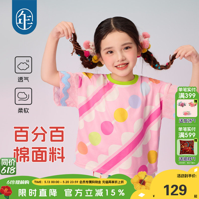 年衣女童短袖T恤夏季民族服饰新款凉感女宝甜美百搭打底衫上衣男