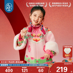 年衣童装女童马面裙唐装外套冬装新款儿童加厚新年中式唐装演出服