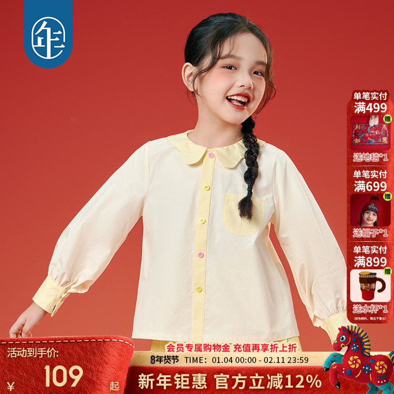 年衣童装女童衬衫秋季新款长袖娃娃衫新中式复古女孩甜美打底上衣