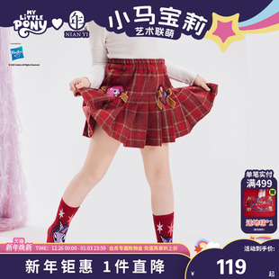 小马宝莉联名年衣童装 女童卡通学院风百褶半裙短裙 半身裙秋冬新款