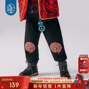 年衣童装女童裤子大童中国风秋冬新款男童运动裤休闲裤灯笼裤加绒