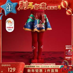 裙子新中式 年衣童装 女童短款 新款 公主国风生肖年服 半身裙短裙冬季