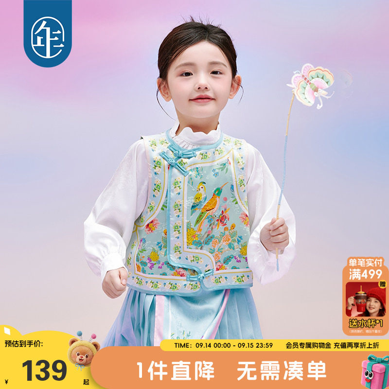 年衣童装女童春装马甲图片