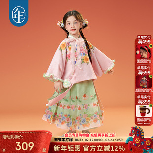 年衣童装马面裙套装女童新中式秋季新款儿童明制汉服中式礼服上衣