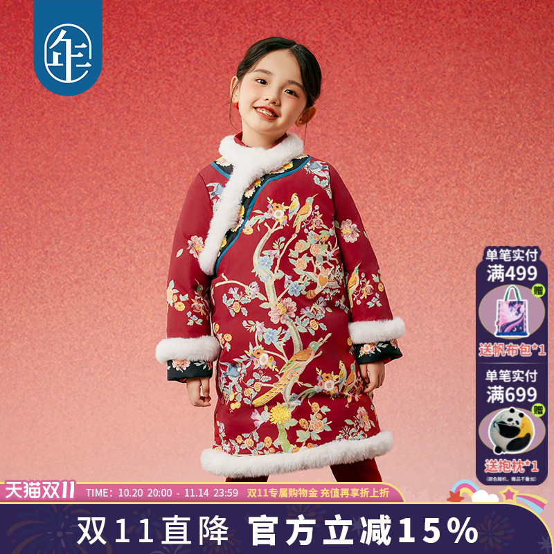 年衣童装儿童羽绒服女孩中式