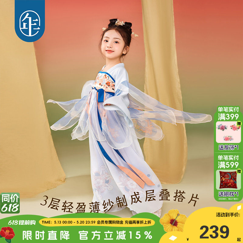 年衣童装女童汉服春款儿童改良唐装襦裙古装古风演出服汉服演出服