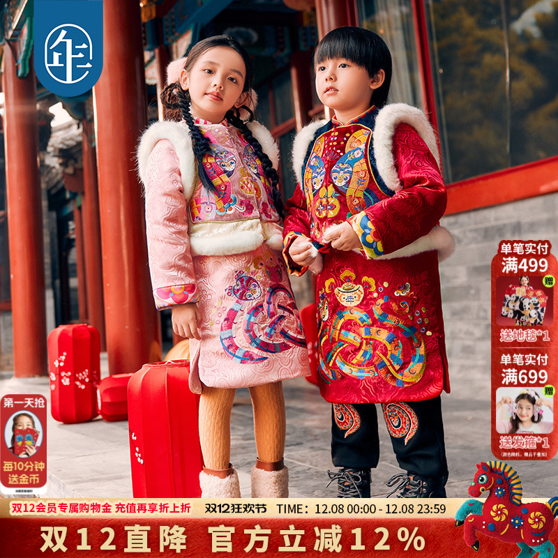 年衣童装马褂套装冬新款