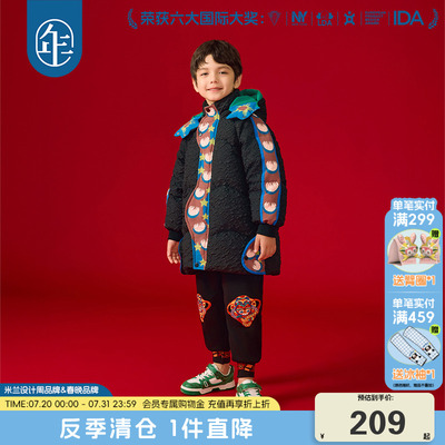 年衣童装儿童羽绒服中长款
