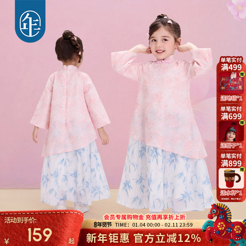 年衣童装女童改良旗袍裙秋季新款儿童中式演出服新中式长袖连衣裙,童装/婴儿装/亲子装,旗袍,淘宝优惠券,粉丝福利购,淘宝优惠卷