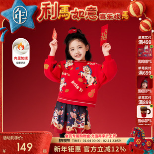 年衣童装卫衣亲子款冬季新款男孩女孩中式国风套头加厚上衣过年服