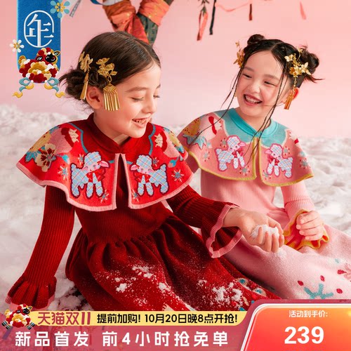女童冬季加厚针织云肩旗袍礼服