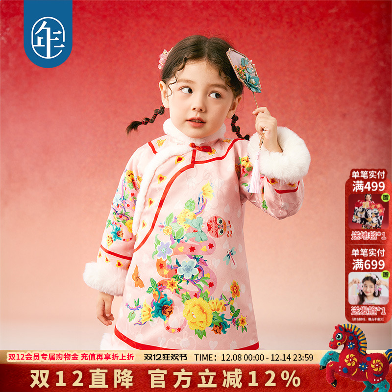 年衣童装女童旗装棉服