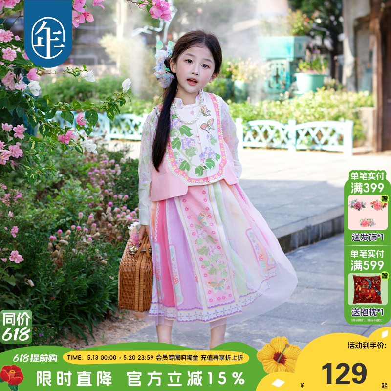 年衣童装女童新中式马甲秋季新款儿童古装国风汉服唐装马夹上衣