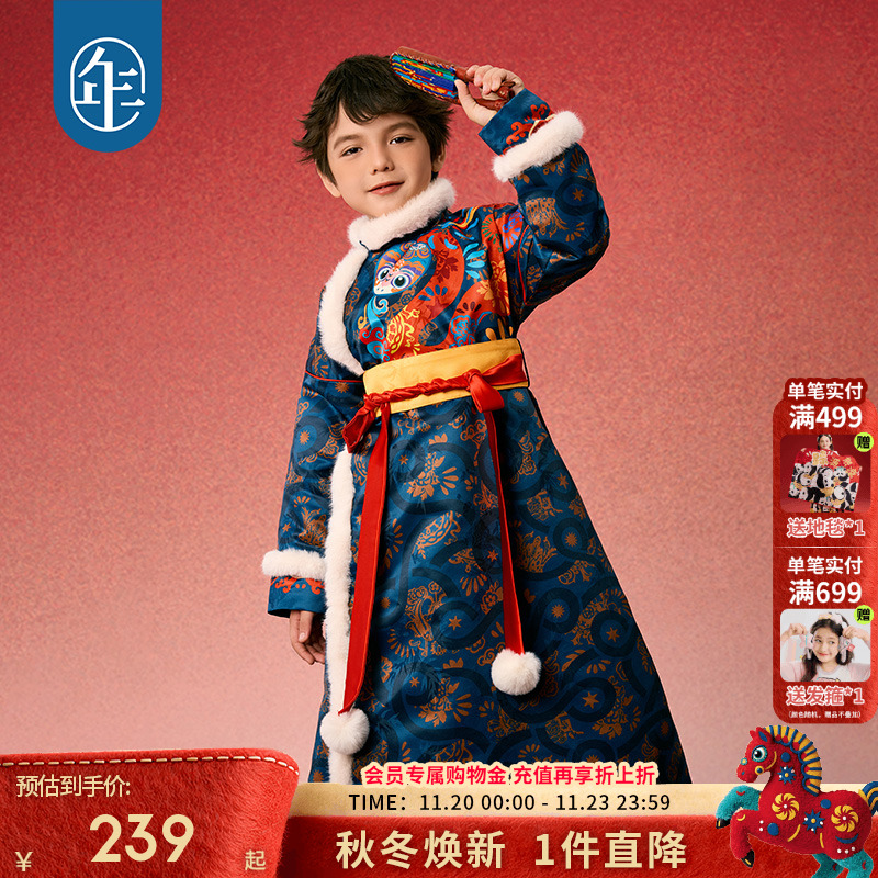 年衣童装男童汉服国风唐装