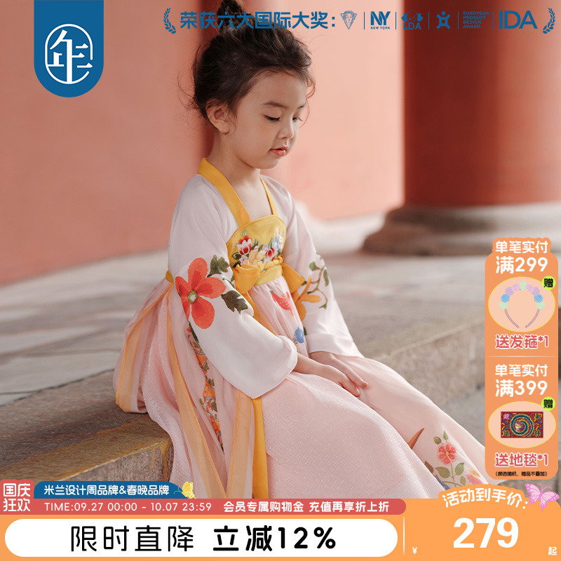 年衣童装玩趣汉服古风连衣裙