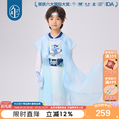 年衣童装男童汉服秋季新款敖丙同款长袍中式国风儿童唐装表演服