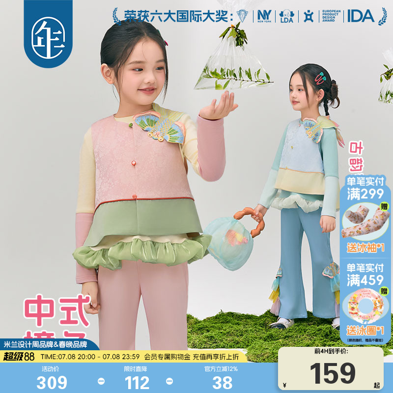 年衣童装女童马甲秋季新款女孩