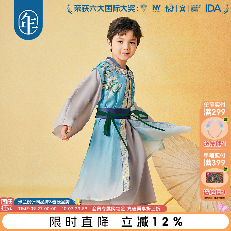 年衣童装男童汉服表演服