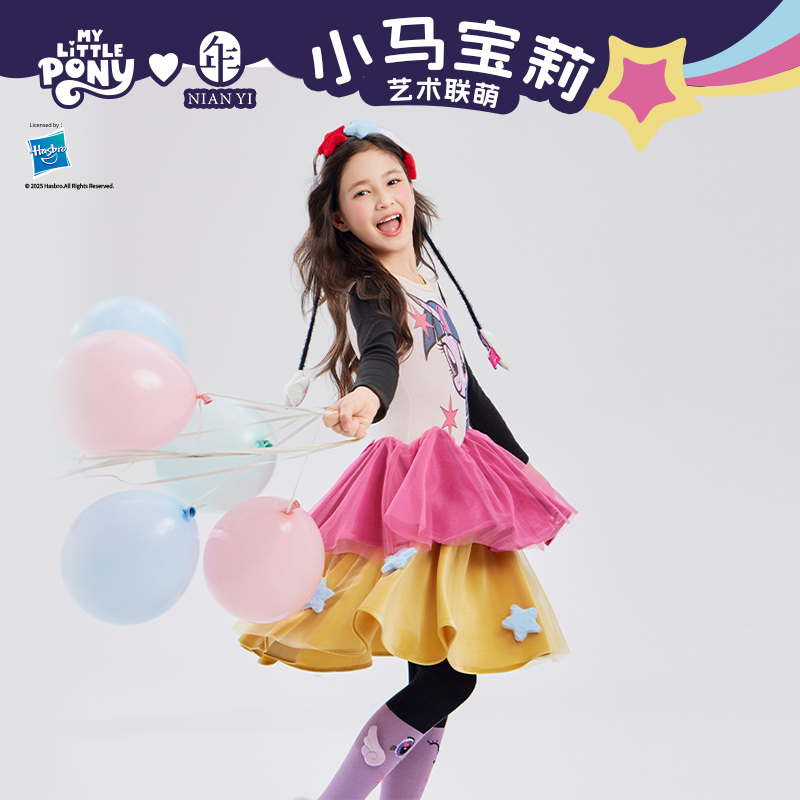 小马宝莉联名年衣童装公主裙秋冬新款女童可爱卡通丝绒连衣裙礼服