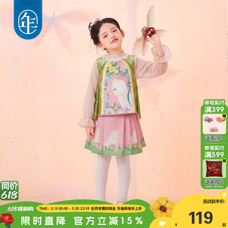 年衣童装儿童马甲春季新款女童中式古风汉服唐装马夹背心上衣演出