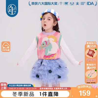 年衣童装儿童针织马甲秋冬新款男女童上衣新中式针织衫毛衫背心棉