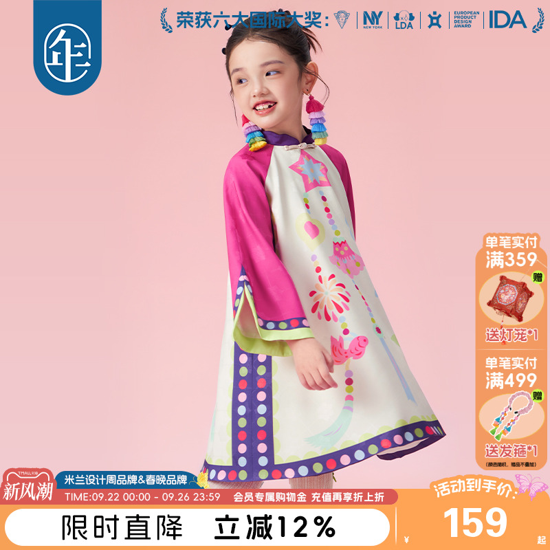 年衣童装改良旗袍连衣裙秋装新款新中式女童儿童长袖礼服演出服