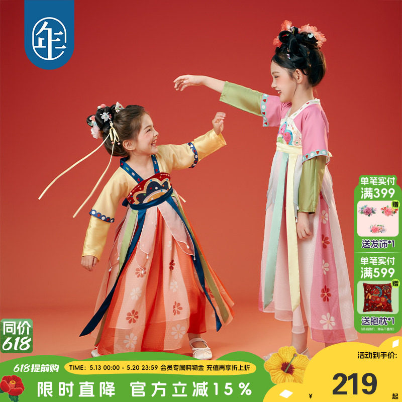 年衣童装女童汉服裙25年秋季新款超仙连衣裙儿童唐装演出服