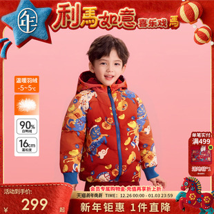 年衣童装儿童短款羽绒服冬装新款男女童加厚鸭绒连帽外套过年衣服