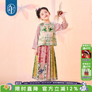 古装 年衣童装 儿童春秋汉服唐装 女童马面裙衬衫 马甲国演出服 新中式