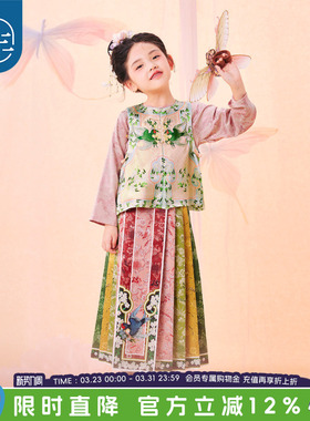 年衣童装新中式女童马面裙衬衫儿童春秋汉服唐装古装马甲国演出服