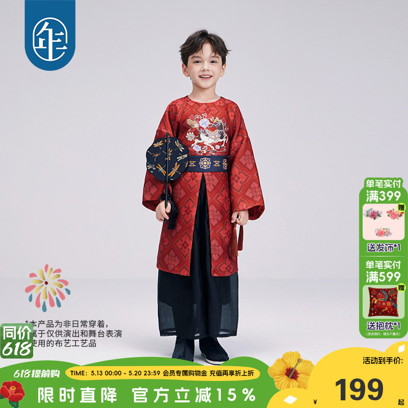 年衣童装儿童汉服套装男童春秋季新款改良唐装长袍灯笼裤演出服
