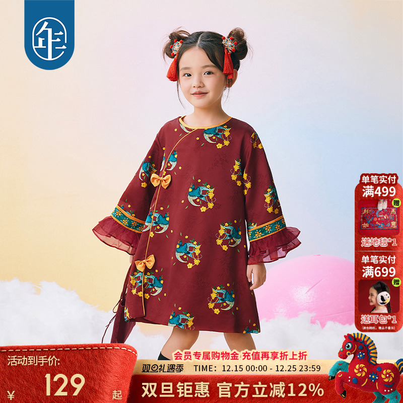 年衣童装女童改良旗袍连衣裙新款春季儿童新中式表演服甜美连衣裙