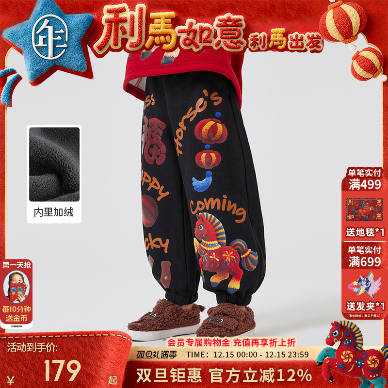年衣童装儿童裤子冬新款男女童加绒长裤国风运动裤休闲裤生肖年服