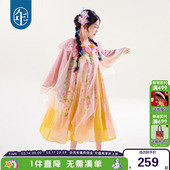 古装 儿童女大童新中式 襦裙超仙汉服 女童汉服春秋新款 年衣童装