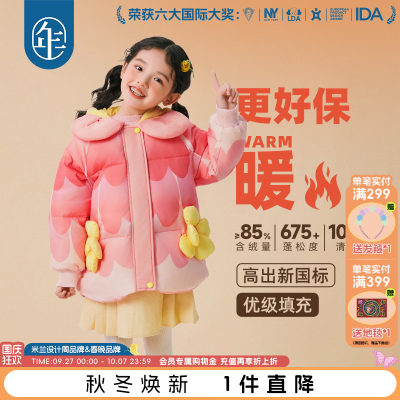 年衣童装羽绒服女童冬季新款