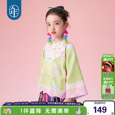 年衣童装新中式唐装外套女童秋季新款中式国风汉服格格服礼服上衣