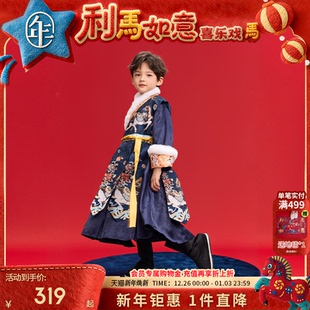 年衣童装男童汉服冬季新款儿童中式古风改良汉服唐装演出服拜年服